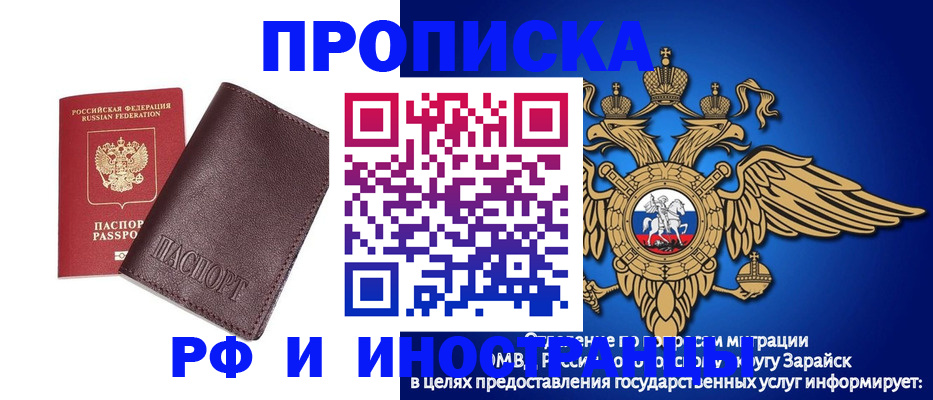 пропишу в квартире в Димитровграде